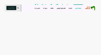 drhakemzadeh.com