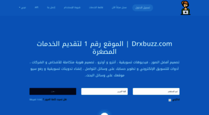 drxbuzz.com - drxbuzz.com  زيادة متابعين تيك توك و لايكات كل المواقع