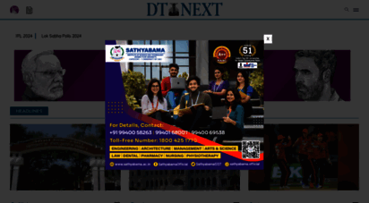 dtnext.in - latest news  india news  breaking news  business news - dtnext