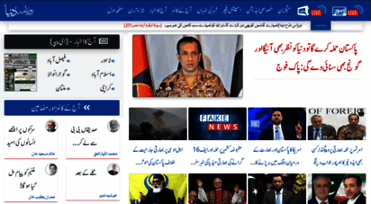 dunya.com.pk - 