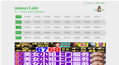 similar web sites like dvady.k327.cn
