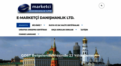e-marketci.com - russian gost r certification by e-marketci member of emcc group