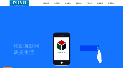 e-top.cn