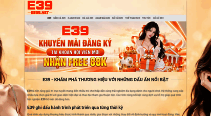 e399.net