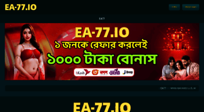 ea-77.io