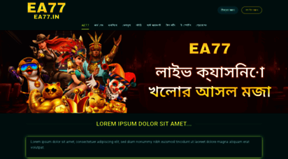 ea77.in
