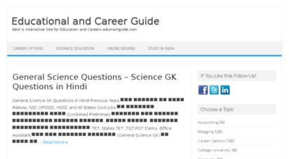 edumartguide.com