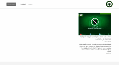 egyarbitration.org