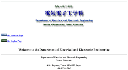 ele.tottori-u.ac.jp