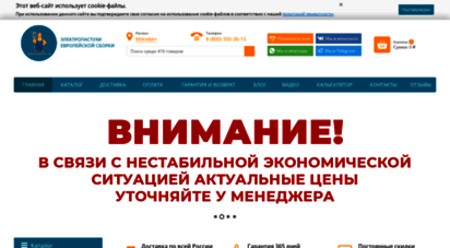 similar web sites like electropastyx.ru