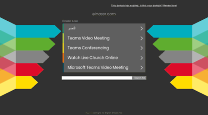 elnassr.com
