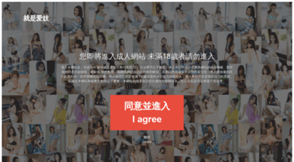elysianbeaute.com - 南宁迪渍金融服务有限公司