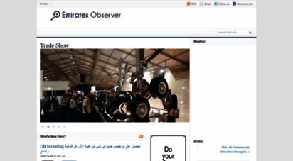 emiratesobserver.ae