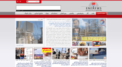 enenews.ir - 