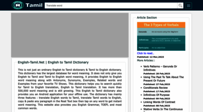 english-tamil.net