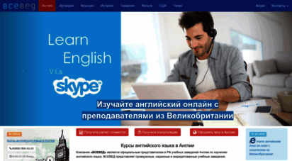 english4u.ru