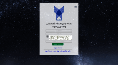 enroll.azad.ac.ir - 