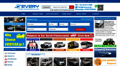 everycar.jp - japanese used cars exporter - every co.,ltd