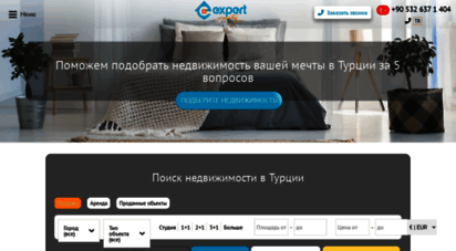 expertproperty.ru - недвижимость в турции от агентства expertproperty в анталии, алании