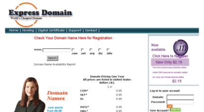 expressdomain.cn