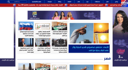 extranews.tv - extranews