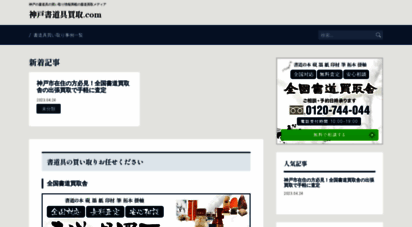 facemark.jp - 母の会  子どもの個性を大切に。母の会です