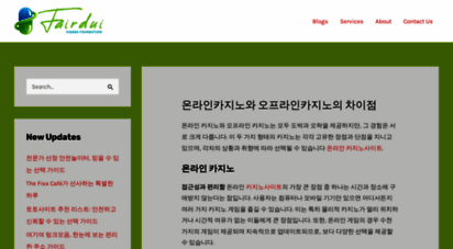 fairdui.org