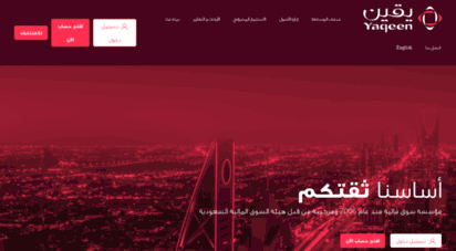 falcom.com.sa - تداول، استثمار وصناديق  فالكم للخدمات المالية