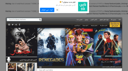 farshow.ir - فارس شو دانلود رایگان فیلم و سریال