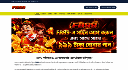 fb999game.com