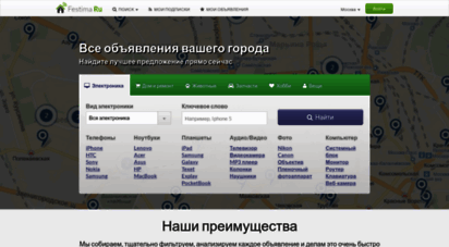 similar web sites like festima.ru
