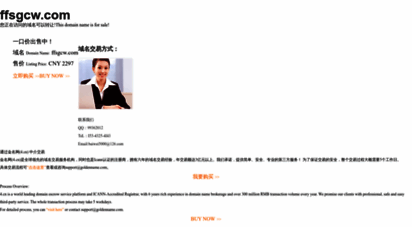 ffsgcw.com - 防腐蚀工程网 - 中国第一防腐蚀商务平台（防腐汇）