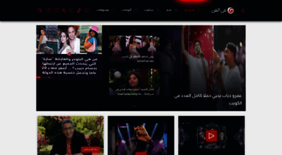 filfan.com - موقع الفن الرائد في مصر والعالم العربي  في الفن