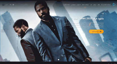 filmdl2.pw - وبسایت فیلم دی ال  دانلود رایگان فیلم و سریال با اینترنت نیم بها