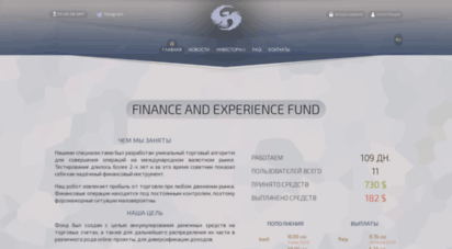 finex-fund.com