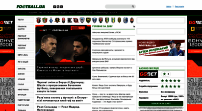 football.ua - football.ua — новости футбола. всё о футболе: новости, обзоры, результаты матчей, видео, фото — football.ua