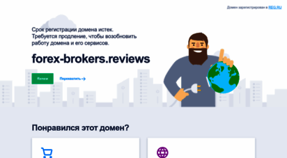 forex-brokers.reviews