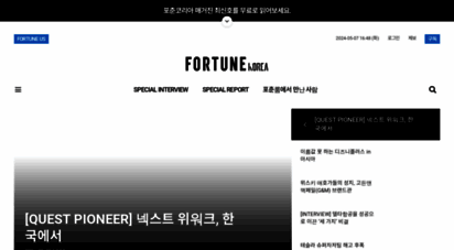 similar web sites like fortunekorea.co.kr