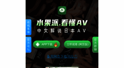 fp5.app