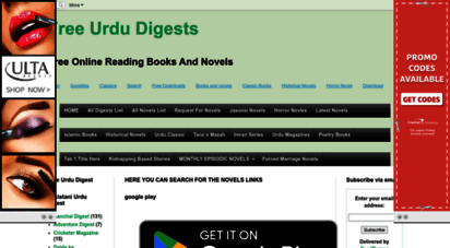 freeurdudigest.blogspot.com - free urdu digests