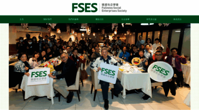 fses.hk