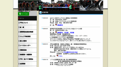 similar web sites like ftu.jp