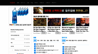 fun2story.com