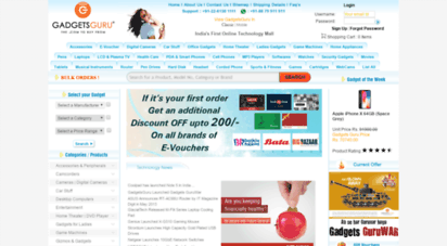 gadgetsguru.in