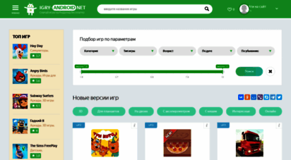 game-girl.ru