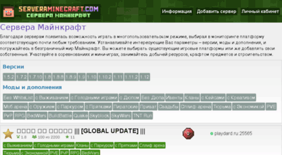 gamegiant.ru - gamegiant.ru - игровой портал