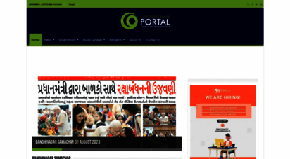 gandhinagarportal.com