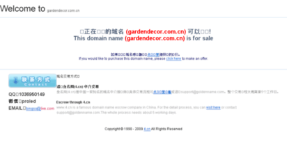 gardendecor.com.cn