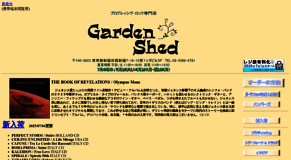gardenshedcd.com