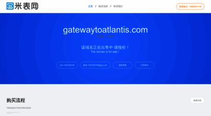gatewaytoatlantis.com - 